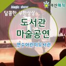 연수어린이도서관 이미지