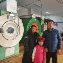 명성세탁 이미지