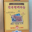 그린정육 이미지