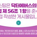 강남닥터에버스의원 이미지