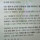 하사회관 | ☀️가장 치열했던 7월☀️ - 지스트 인턴