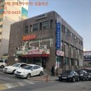 광영동 현대2차아파트 이미지