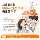 노형그랜드치과의원 네이버블로그