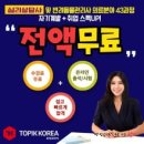 [단일과정] 와인소믈리에 이미지