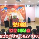 예그랑유치원 이미지