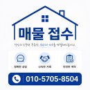 도성부동산공인중개사사무소 네이버블로그