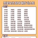 요아정안양