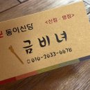 연서로35길 이미지