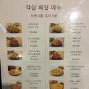 올래가요주점