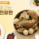 고려신용정보광주지사