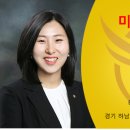 미사바른공인중개사사무소 이미지