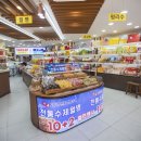 중국마트 이미지