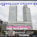 제이앤케이 인터내셔널