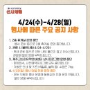 제주 고산리 유적 | [2024]4월 28일-제주 고산리 유적의 날 선사체험 - 제주축제, 아이와가볼만한곳