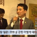 "나라를 만든 사람은 이승만, 지킨 백선엽, 키운 박정희“ "정율성은 공산주의자...광주시의 정율성 공원 강행? 맞서 싸워야“ 이미지