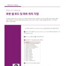 (주)로드이엔지