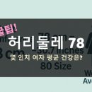 78 이미지