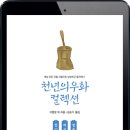청풍전자 이미지