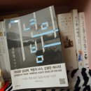 최현수약국 | [7년의 밤] 광기에 휩쌓인 세령호의 밤. 그 진실의 공포!