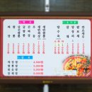 정통손짜장 이미지