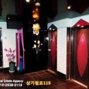 상가점포119공인중개사사무소 이미지