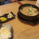 김군네초밥