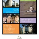 ㈜자연과미래 이미지