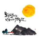 유림촌 이미지