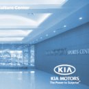 기아스포츠센타 이미지