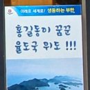 (주)율도국