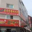 경기도 수원시 팔달구 장다리로271번길 이미지