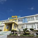 고전초등학교고남분교장 이미지