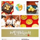 광진제일한의원 이미지