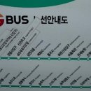 바람골