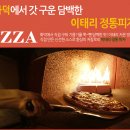 돈까스클럽 이미지