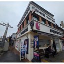 공주보청기 | 소음성 난청 고민 언니와 방문한 공주보청기업체 오티콘보청기 공주센터 후기