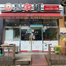 김가네부동산중개 이미지