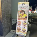 모닝마트호암점 이미지