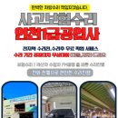 오성자동차정비공업사 이미지