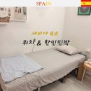 여가2 민박 이미지