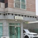 빛나눈 | 양산시 동면 | 나를 마음껏 돌보기로 했다, 속눈썹펌 '빛나눈하루' 후기