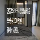홈타운 세탁소 이미지