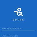 가자인력 네이버블로그