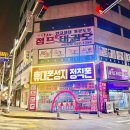 장당길 네이버블로그