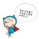 [마감] 2014년 상반기 신입공채 ＜이랜드그룹 자소서가이드＞ 100% 증정! 이미지
