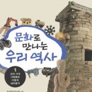 문화로1 이미지