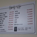 지리산식당민박 이미지