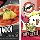 온더고