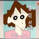 남해금수횟집 이미지