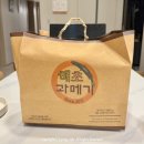 검단 맛집 : n년째 단골인 해초과메기 검단점 24년도 가격 및 배달 찐 후기